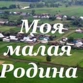 Тамбов моя малая родина презентация