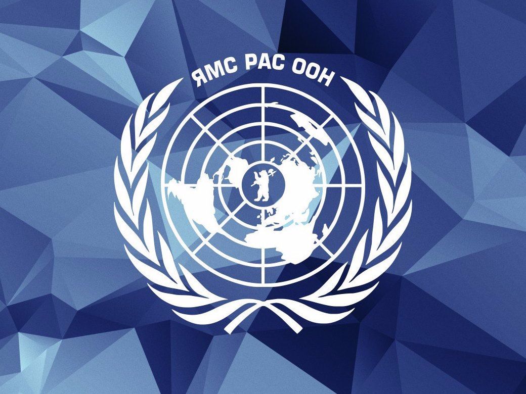 Страны участницы оон. Модель ООН. Международная модель ООН. Модель ООН логотип. Макет ООН.