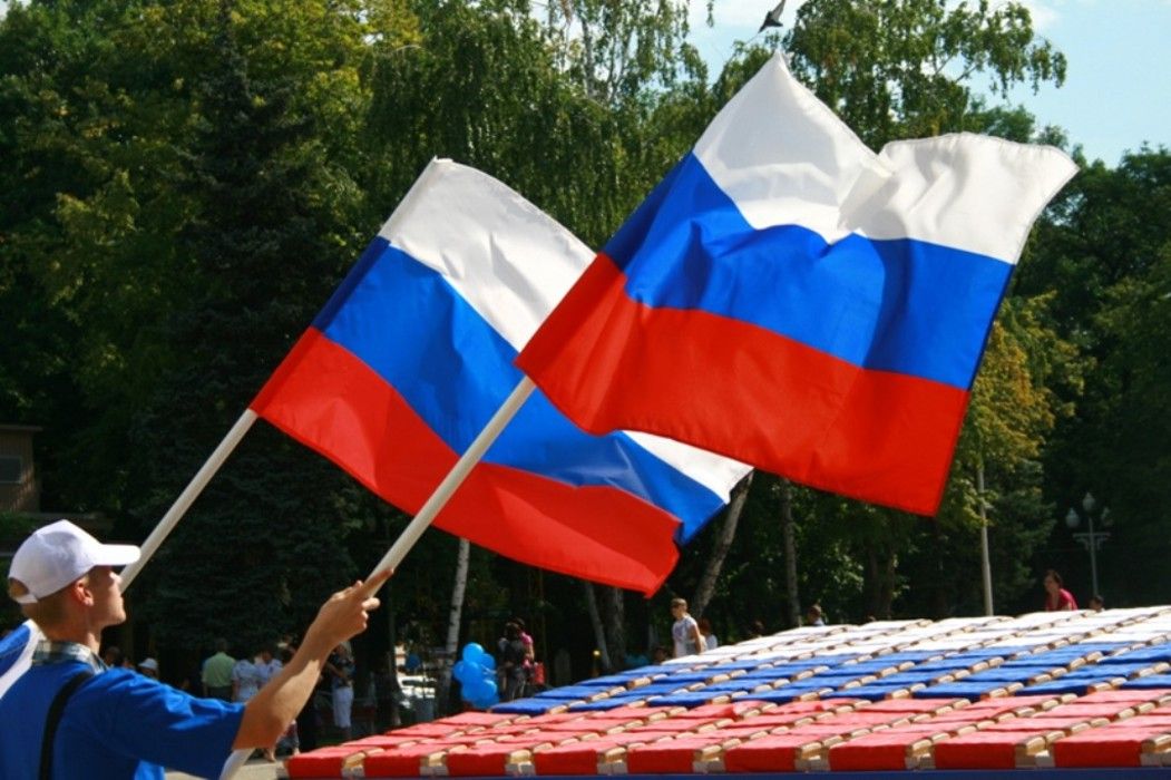 Триколор России Флаг Фото Значение