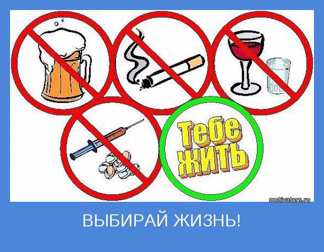 Бесплатные Рефераты На Здоровый Образ Жизни Подростков Бесплатные Рефераты На Здоровый Образ Жизни Подростков